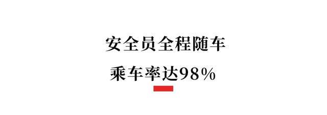 安逸！成都这所学校学生“打公交车去上学”，家长乘车也免费(图4)