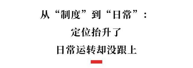博士去当辅导员，是大材小用吗？(图9)