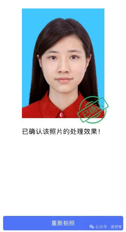 汇总!2027山东高考报名入口+操作+个人信息表+户籍+照片+验证码~~(图11)