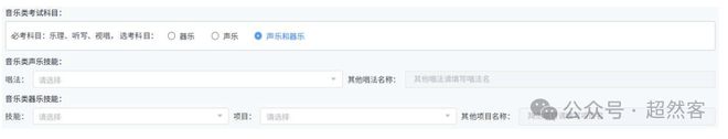 汇总!2027山东高考报名入口+操作+个人信息表+户籍+照片+验证码~~(图24)