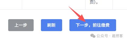 汇总!2027山东高考报名入口+操作+个人信息表+户籍+照片+验证码~~(图36)