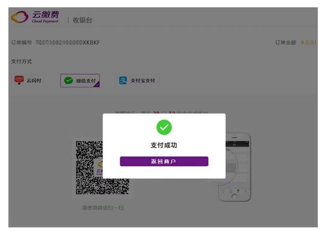 汇总!2027山东高考报名入口+操作+个人信息表+户籍+照片+验证码~~(图44)