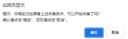 汇总!2027山东高考报名入口+操作+个人信息表+户籍+照片+验证码~~(图7)