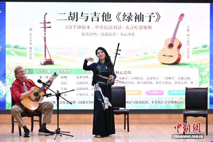 AI赋能、丝弦入药：上海推动音乐疗愈纳入临床多学科治疗(图2)