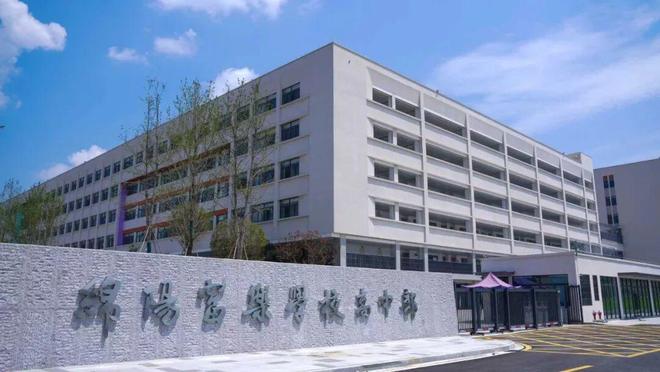 涉及教师、后勤多岗位！绵阳多所学校正在招聘(图1)