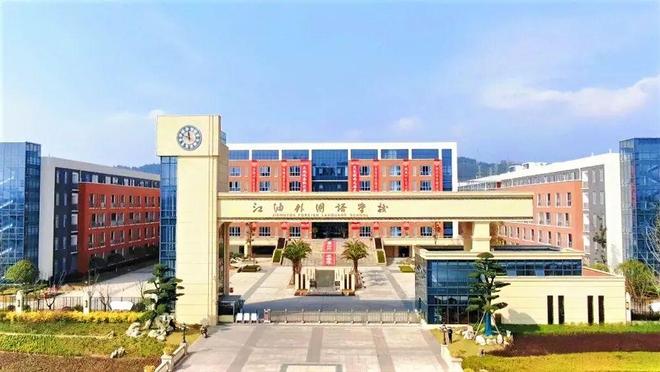 涉及教师、后勤多岗位！绵阳多所学校正在招聘(图4)