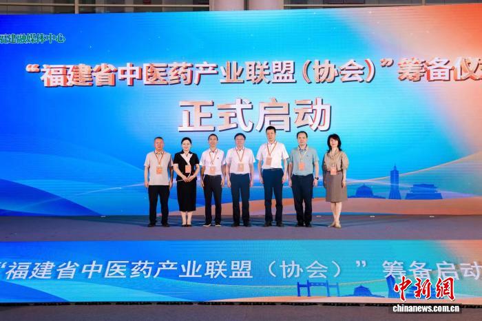 2026年福建省中医药文化周专题活动在榕举行(图2)