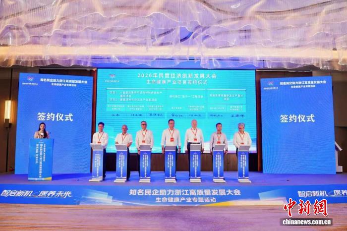 青科会“脑”力全开 瓯江实验室“智”取脑科学高地(图2)