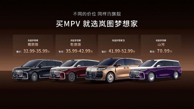 共鉴历史！岚图梦想家9入藏北京汽车博物馆(图7)