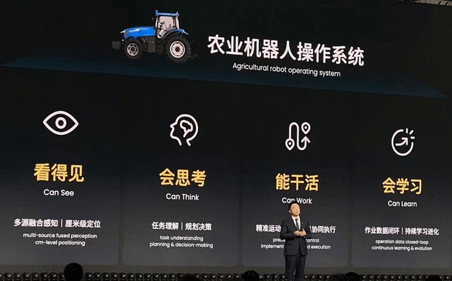 脱下 “车企马甲”:奇瑞的下一程,不止造车(图16)