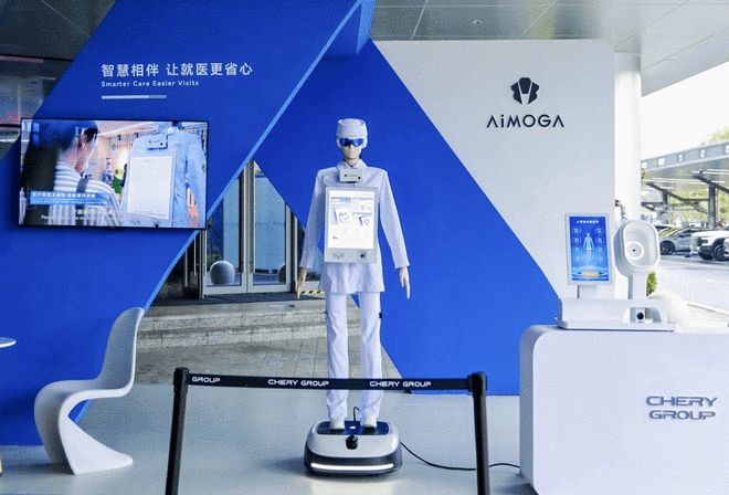 脱下 “车企马甲”:奇瑞的下一程,不止造车(图18)