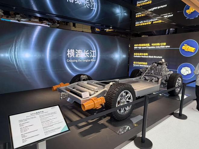 脱下 “车企马甲”:奇瑞的下一程,不止造车(图5)