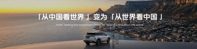 脱下 “车企马甲”:奇瑞的下一程,不止造车(图8)