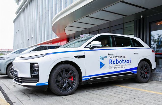 脱下 “车企马甲”:奇瑞的下一程,不止造车(图10)