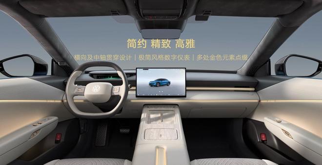 大众安徽与众09正式上市 双十一权益价16.99万起(图3)