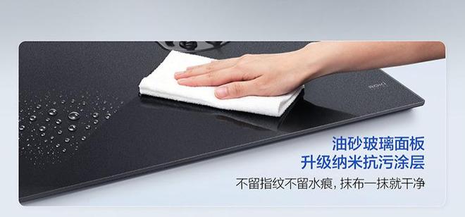 终结“藏污纳垢”，老板全面平燃气灶让“一擦即净”成标配(图2)