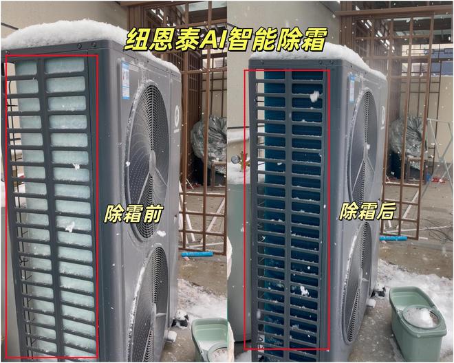 2026南方空气能热水器十大品牌与选购:2026年六大关键维度观察(图8)