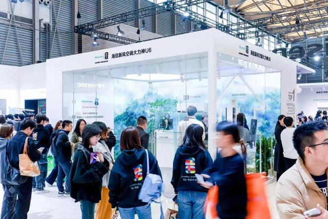 海信空调三项关键技术通过“国际领先”鉴定(图3)