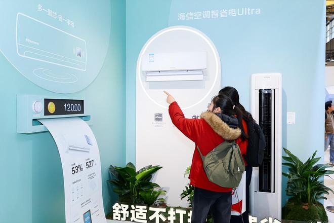 海信空调三项关键技术通过“国际领先”鉴定(图4)