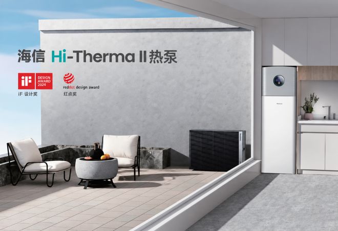 海信空调三项关键技术通过“国际领先”鉴定(图5)