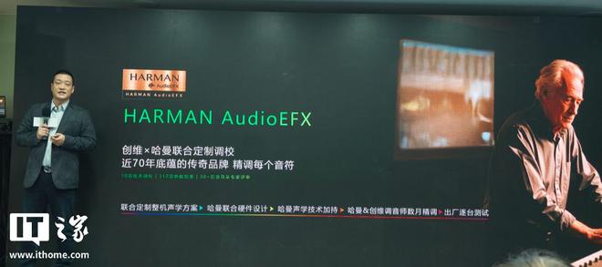 创维自然光壁纸电视QX系列发布:至高10000尼特峰值亮度、23040个独立控色分区,41499元起(图5)