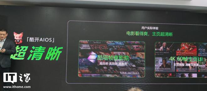 创维自然光壁纸电视QX系列发布:至高10000尼特峰值亮度、23040个独立控色分区,41499元起(图6)