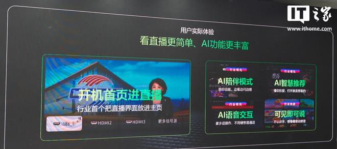 创维自然光壁纸电视QX系列发布:至高10000尼特峰值亮度、23040个独立控色分区,41499元起(图7)