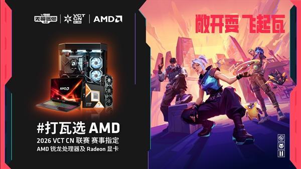 单条DDR5也能赢双通道DDR4！双十一AMD锐龙处理器装机指南(图4)
