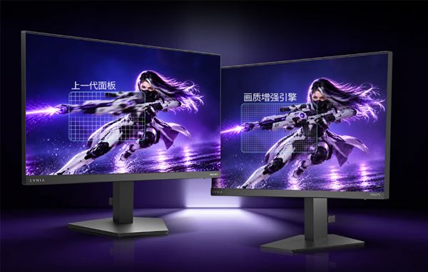 1099元 飞利浦推出弈威25寸显示器：2K 300Hz Fast IPS屏(图2)