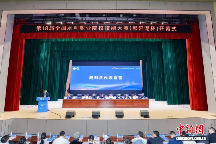 第十八届全国水利职业院校技能大赛开幕 423名选手同台竞技(图3)