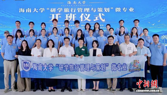 研学旅游市场升温 海南高校发力培育专业人才