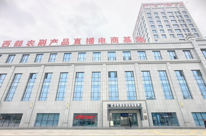 榆林市横山区直播电商协会联合横山职教中心师生赴武功县开展电商社会实践调研活动(图4)