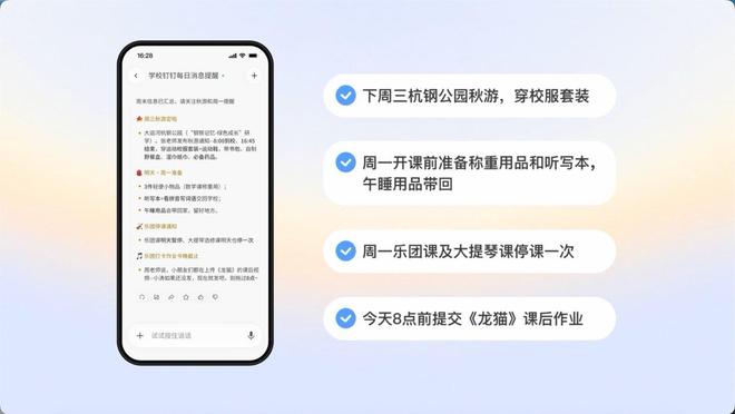 蚂蚁灵光2.0打通钉钉、支付宝等数十项服务,加速走向“能管事”(图2)
