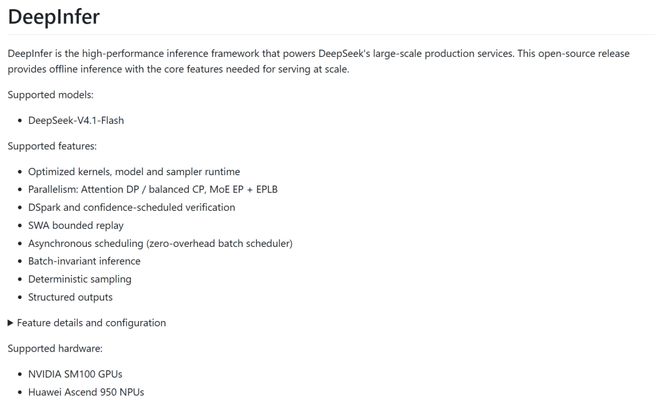 DeepSeek 又一开源重器！深挖 DeepInfer 究
