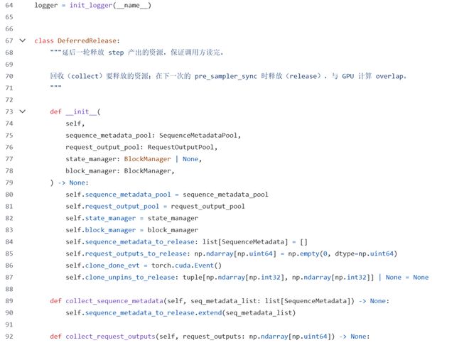 DeepSeek 又一开源重器！深挖 DeepInfer 究竟藏着多少技术狠活？(图11)