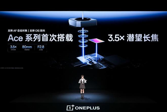 一加 Ace 7 系列正式发布：国补到手价2761.65元起(图9)