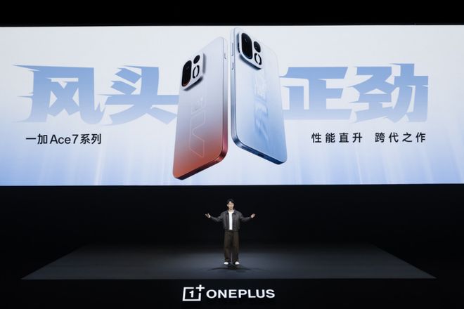 性能直升，跨代之作，一加Ace 7系列国补到手价2761.65元起(图24)