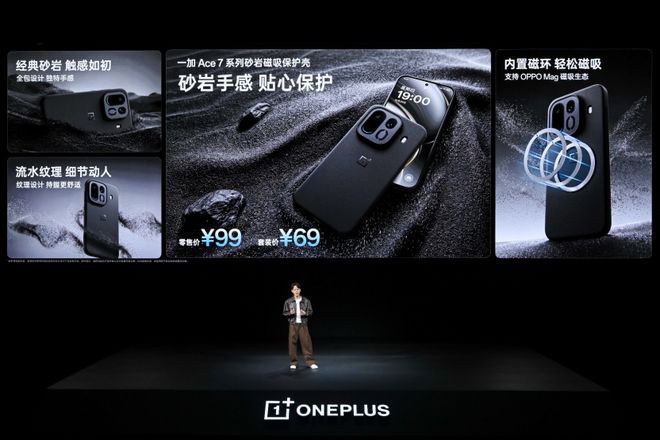 性能直升，跨代之作，一加Ace 7系列国补到手价2761.65元起(图27)