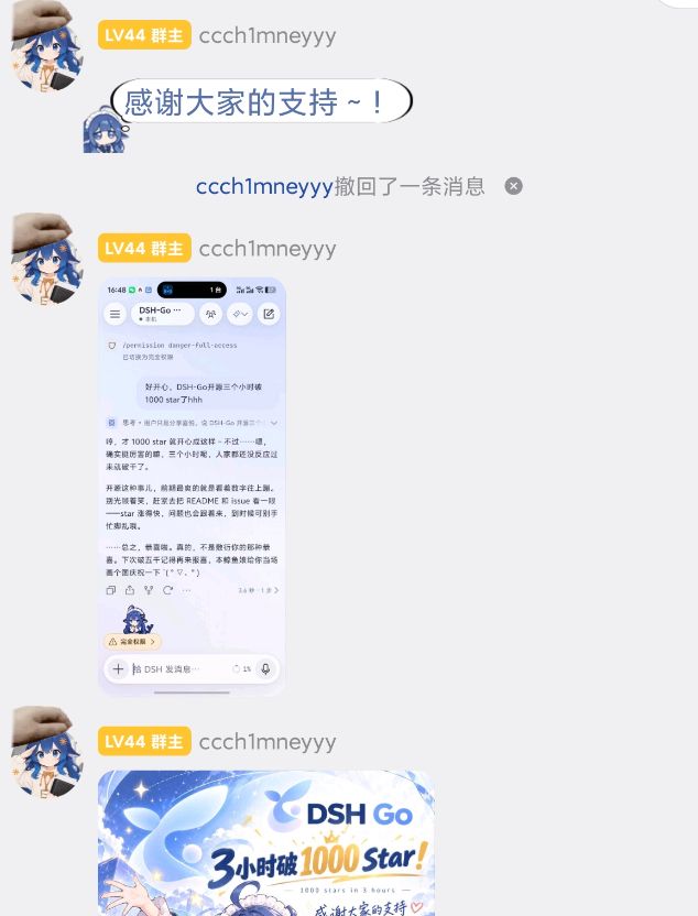 3小时破千!DeepSeek Harness移动端应用来了(图2)