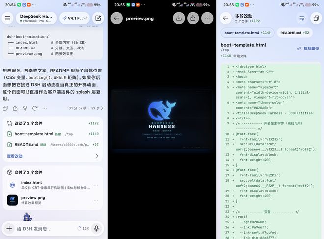 3小时破千!DeepSeek Harness移动端应用来了(图13)