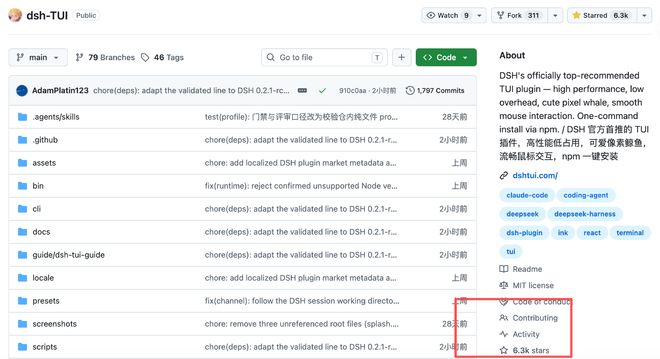 3小时破千!DeepSeek Harness移动端应用来了(图4)