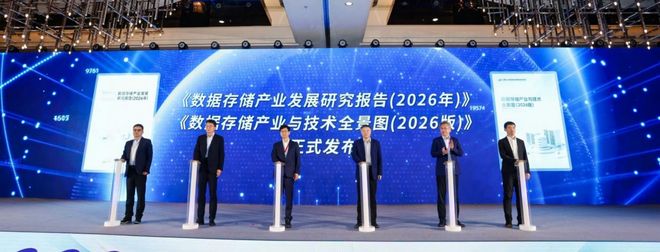 70%算力空转、数据开发率28.4%！华为副总裁袁远：AI发展要提升存储支撑力(图2)
