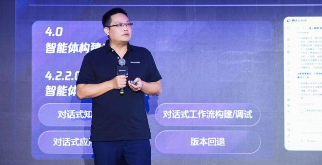 员工用AI都变快了，企业增收为何没跟上？腾讯云寻找答案(图6)