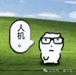 榜一，拿来吧你！智元这波双模型杀穿多榜榜单(图1)