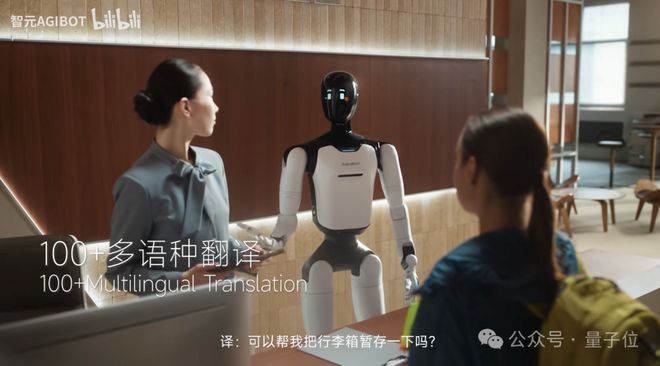 榜一，拿来吧你！智元这波双模型杀穿多榜榜单(图7)