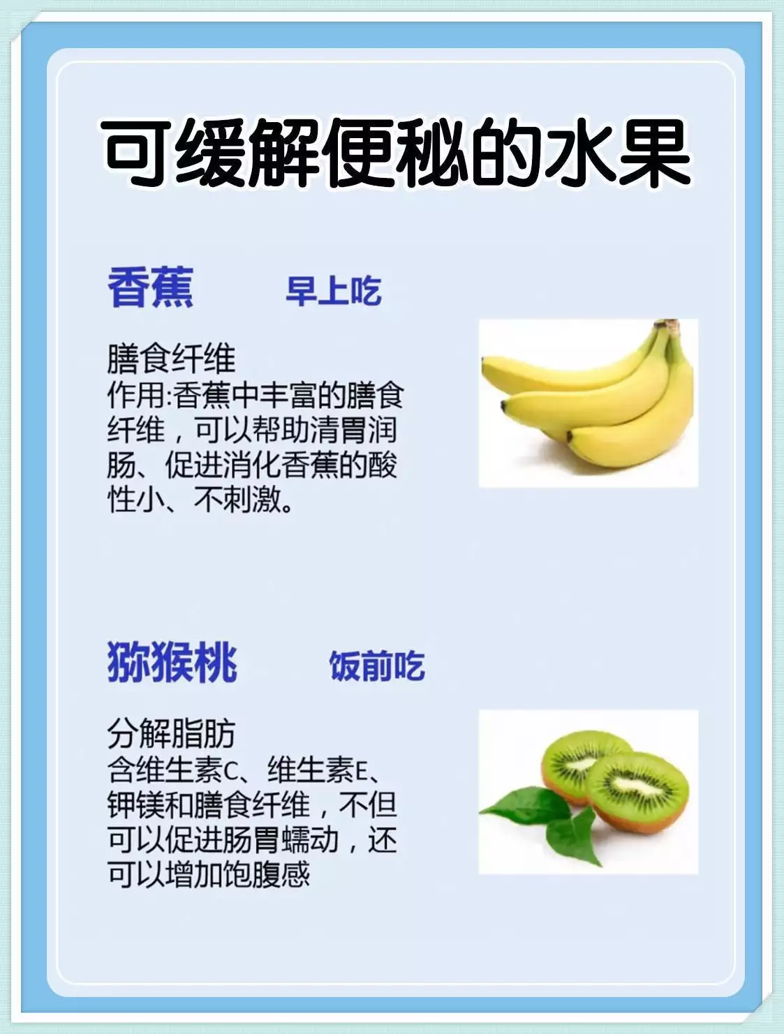 只吃水果不碰蔬菜？难怪你总便秘！医生紧急提醒(图2)